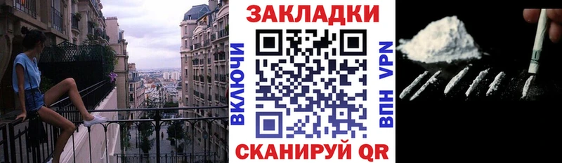 Купить наркоту Пересвет COCAIN  Меф  A PVP  Марихуана 