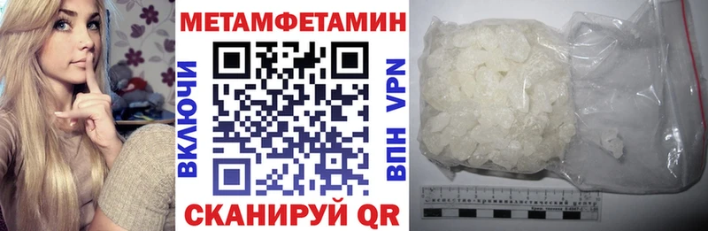 что такое наркотик  omg ссылка  АМФЕТАМИН 97%  Пересвет 