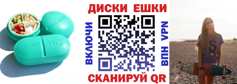 купить наркотик  Пересвет  мега ONION  ЭКСТАЗИ XTC 