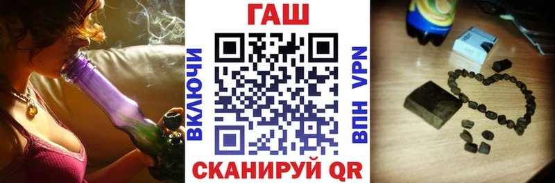 ГАШ индика сатива где можно купить наркотик Пересвет