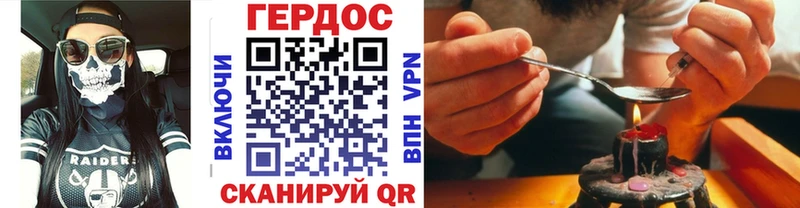 где купить наркоту  Пересвет  ГЕРОИН Heroin 