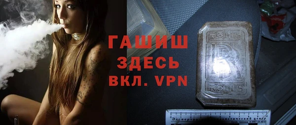 стаф Бугульма