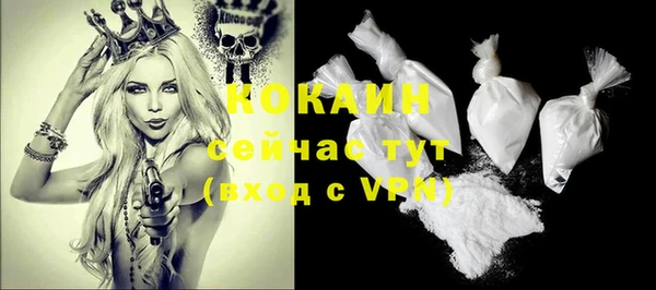 метамфетамин Бронницы