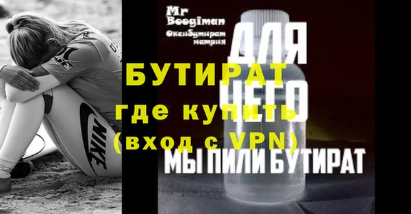 прущий лед Богородск