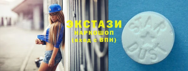 круглые Бородино