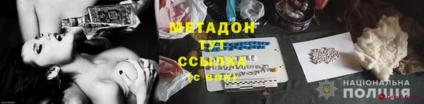 прущий лед Богородск