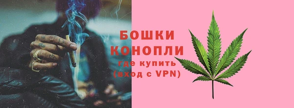 кокаин премиум Богданович