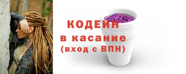 метамфетамин Бронницы