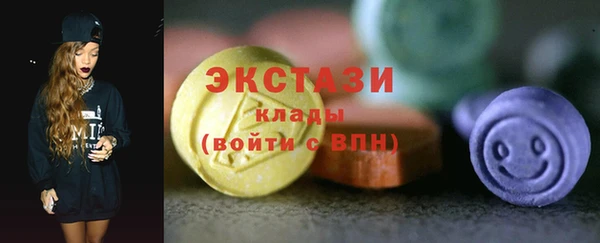 стаф Бугульма