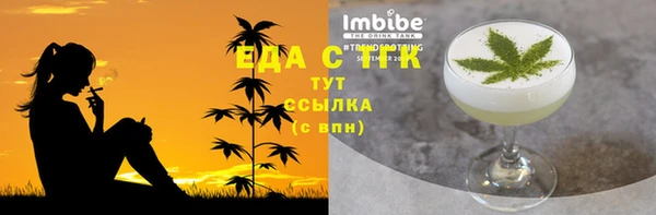 прущий лед Богородск