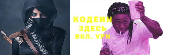 метамфетамин Бронницы