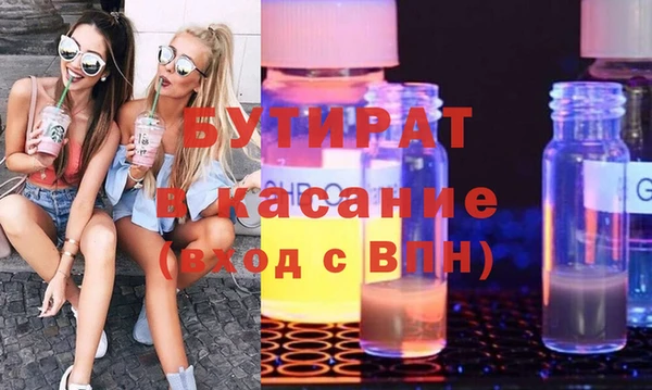 прущий лед Богородск