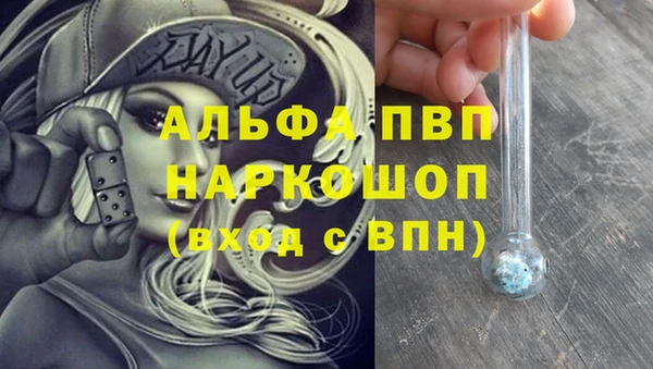 прущий лед Богородск