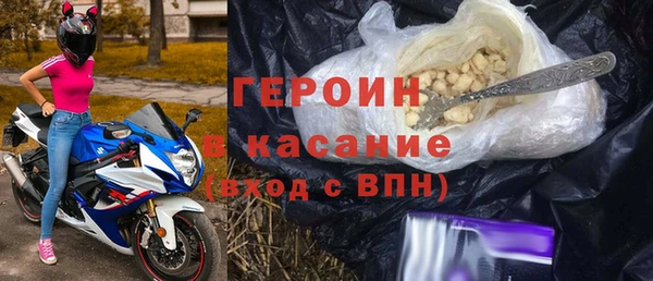 круглые Бородино