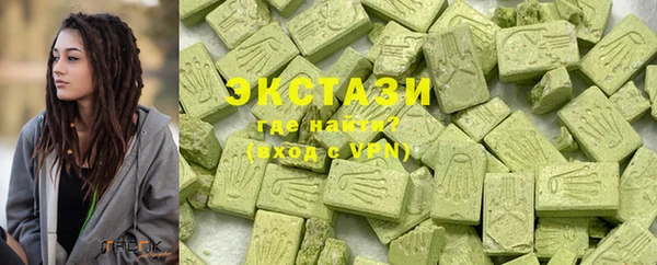 круглые Бородино