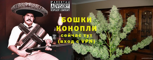 кокаин премиум Богданович
