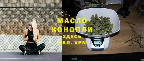 кокаин премиум Богданович