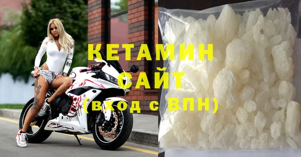 прущий лед Богородск