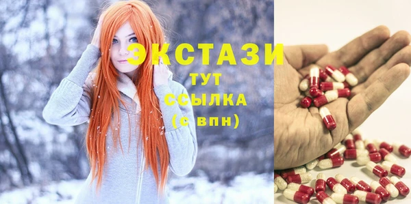 круглые Бородино