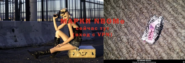метамфетамин Бронницы