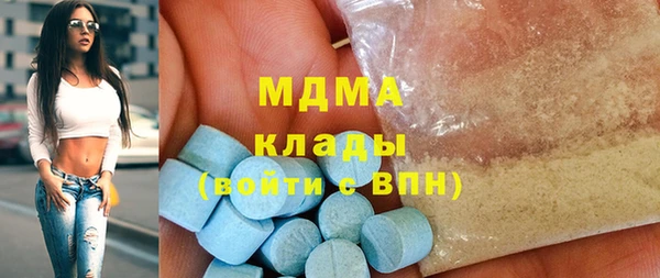 стаф Бугульма