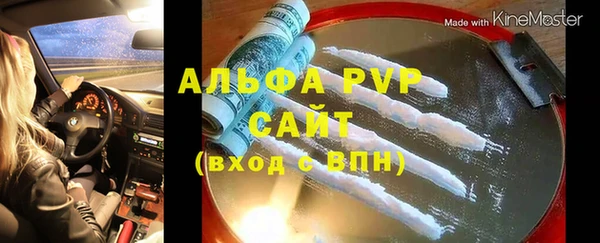 кокаин премиум Богданович