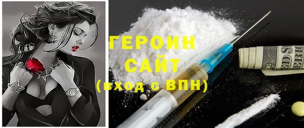стаф Бугульма