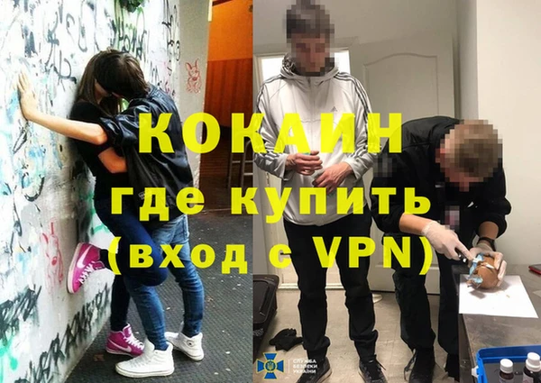 кокаин премиум Богданович