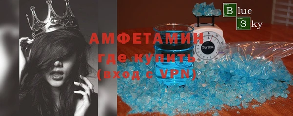 кокаин премиум Богданович