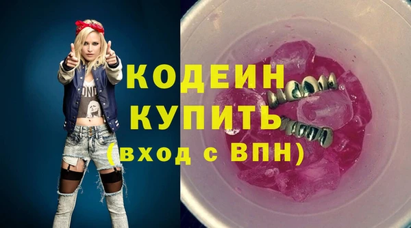 кокаин премиум Богданович