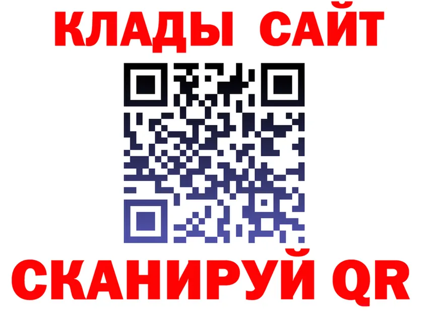ГАШ убойный зеркало площадка гидра Пересвет