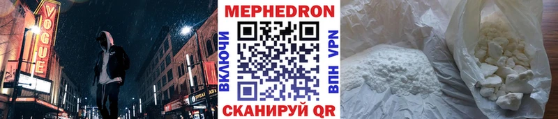МЕФ VHQ  даркнет клад  Пересвет 