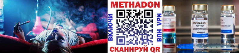 МЕТАДОН белоснежный  это какой сайт  Пересвет 