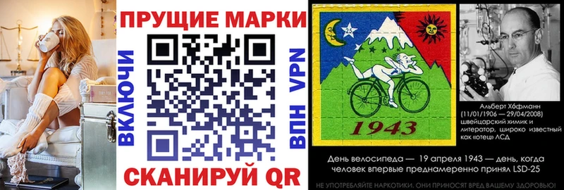 Наркотические марки 1,5мг  Пересвет 