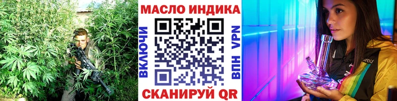 Дистиллят ТГК гашишное масло как найти закладки darknet Telegram Пересвет